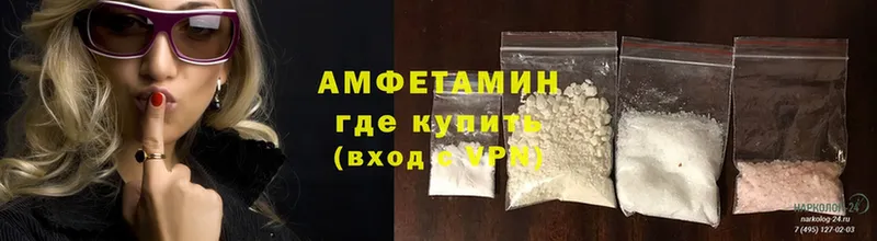 Амфетамин Premium  Западная Двина 