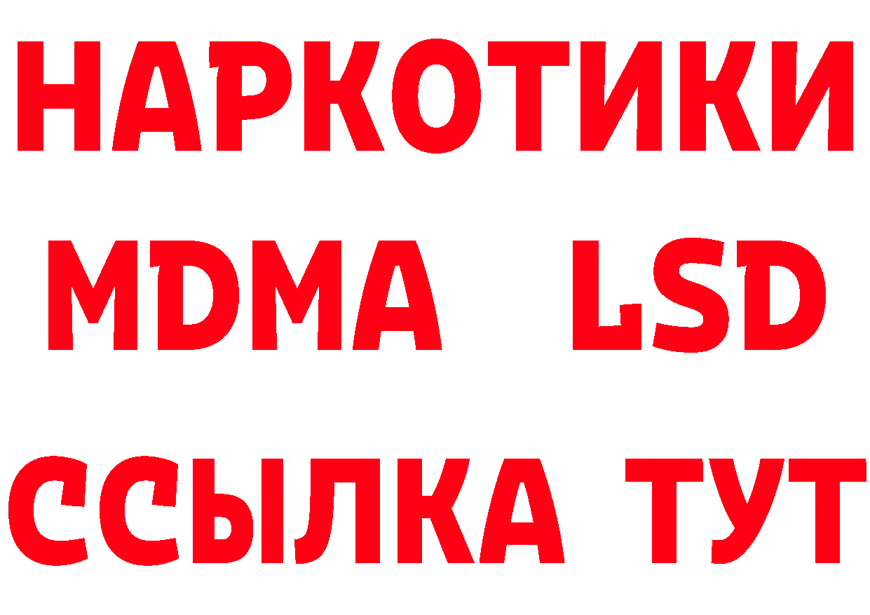 Где продают наркотики? даркнет формула Западная Двина