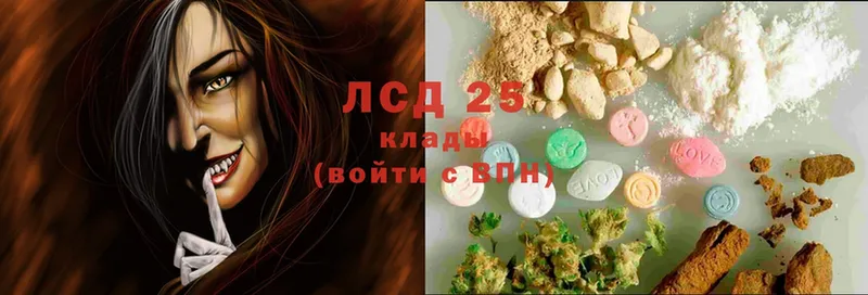 ЛСД экстази ecstasy  купить   MEGA как зайти  Западная Двина 