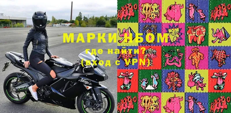 Марки N-bome 1500мкг  что такое   Западная Двина 